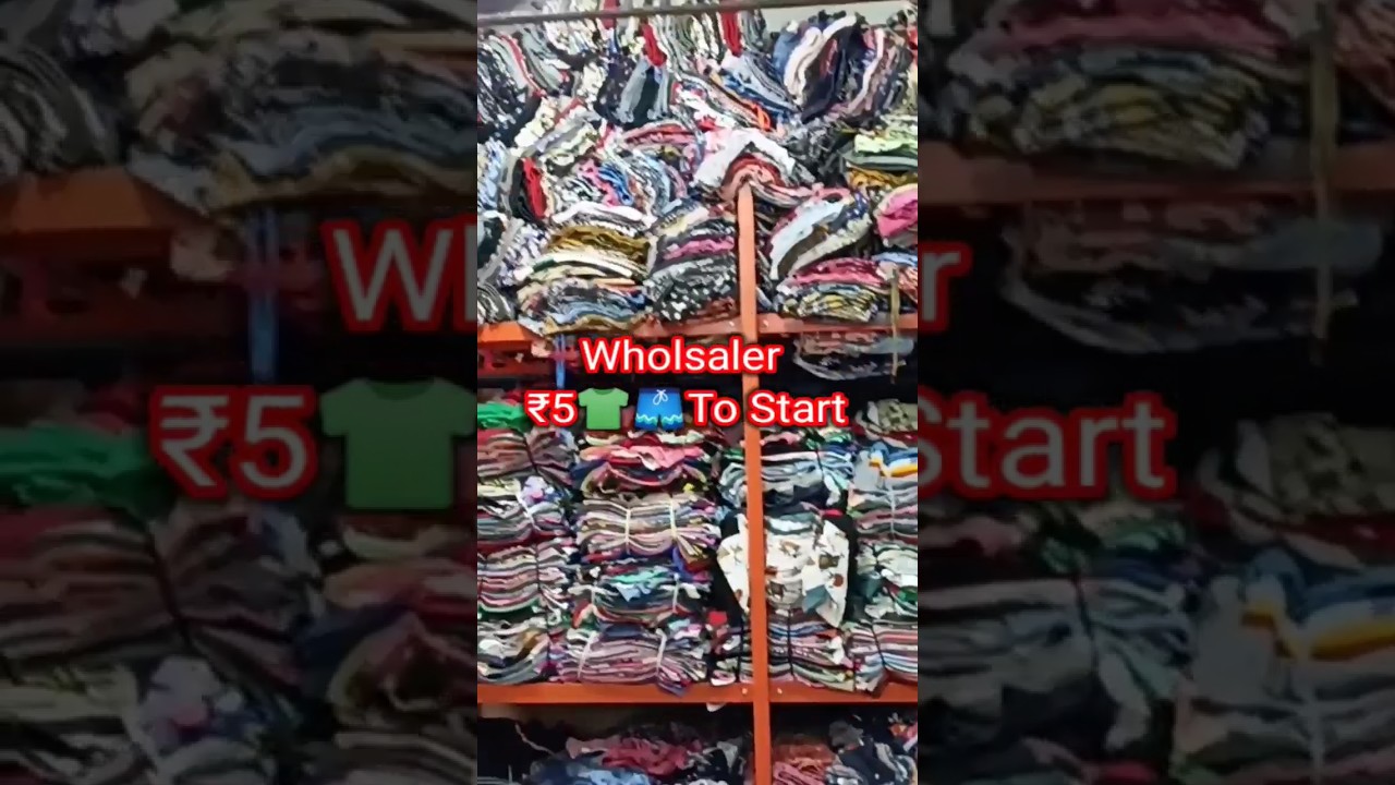 TIRUPUR SURPLUS WHOLESALER ₹5👕🩳SE START
