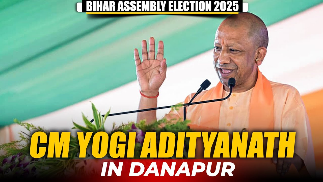 LIVE: UP Chief Minister Yogi Adityanath addresses public meeting in Danapur | Bihar polls 2025