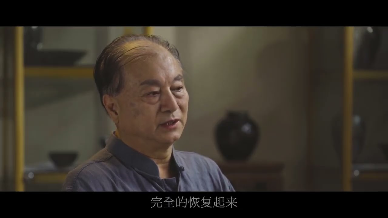建盞•起源。