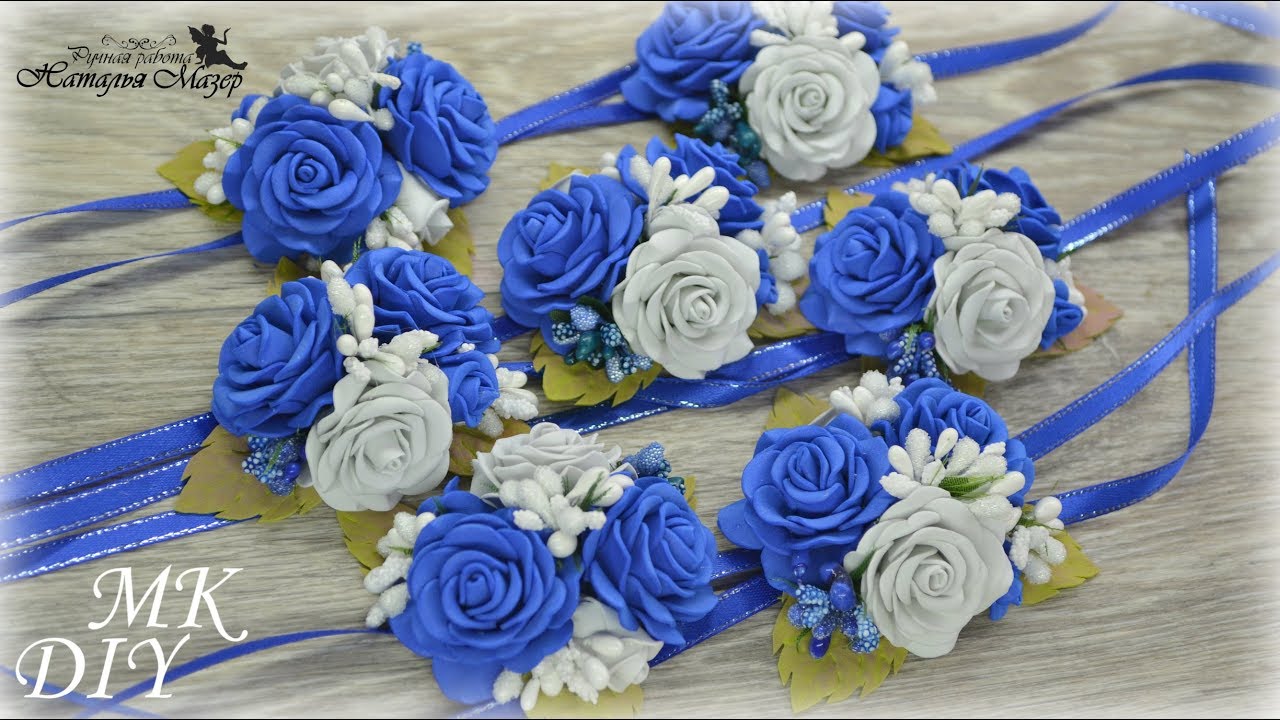 Браслет для подружек невесты Розочки из фоамирана МК DIY Easy Foam Rose tutorial