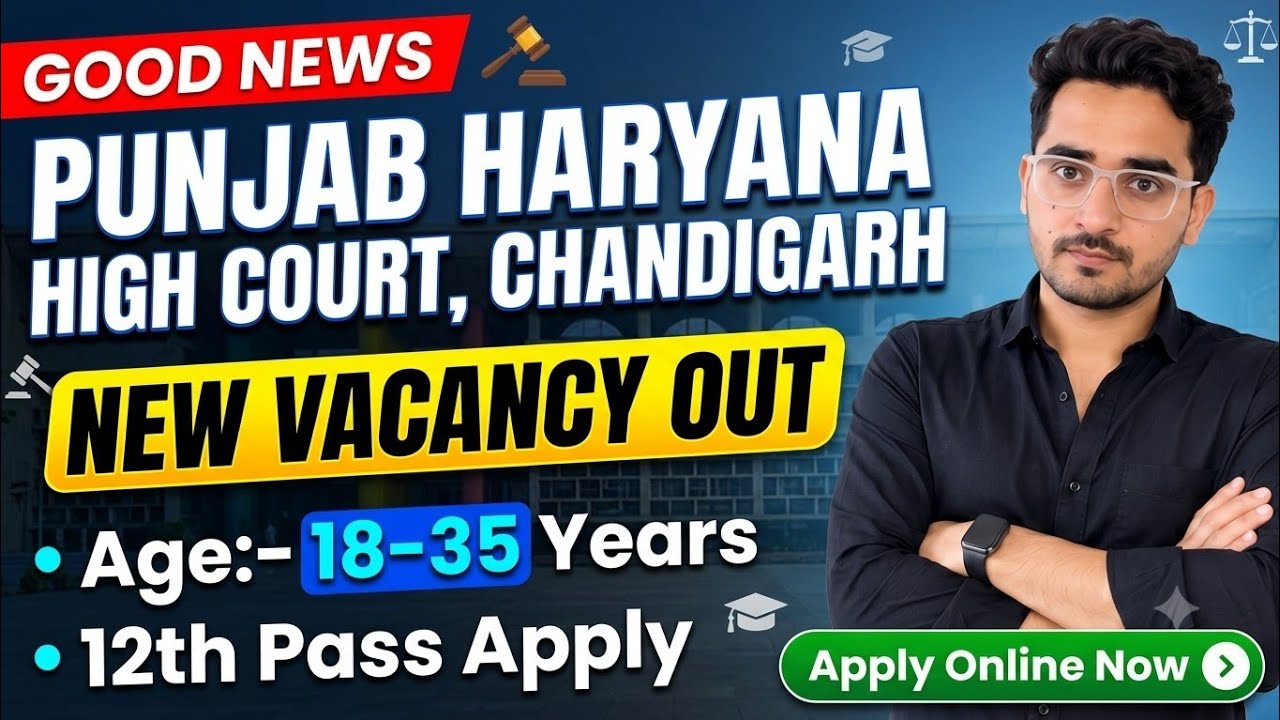Punjab Haryana High Court Chandigarh New Vacancy | 12th Pass Apply Online (Age 18-35 Years) 🔥