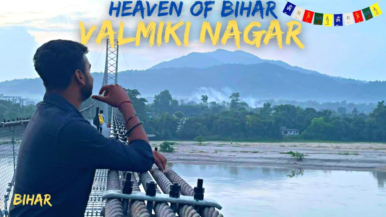 Valmiki nagar | Valmiki Tiger Reserve | वाल्मिकी नगर | National Park | Bihar ka kashmir | balmiki go