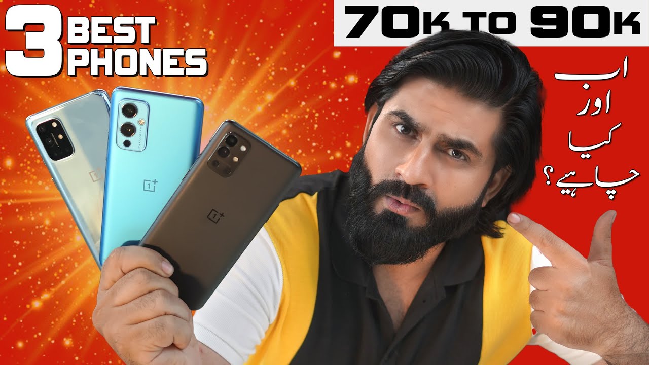 3 Best OnePlus Phones I Bought in 70K to 90K in July 2023 ! Best Phones for Gaming & Camera