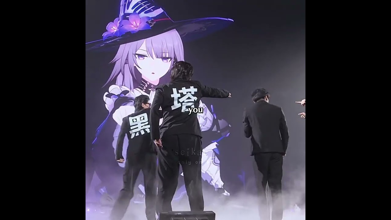 you.. OUT! - HSR Live Concert 2025