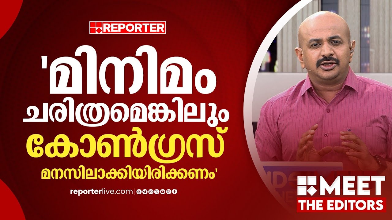 'മലപ്പുറത്തെ അപമാനിക്കുന്നുവെന്ന് പറയുന്നവര്‍ ജില്ലയുടെ രൂപീകരണം എതിര്‍ത്ത പാര്‍ട്ടിയാണ്'