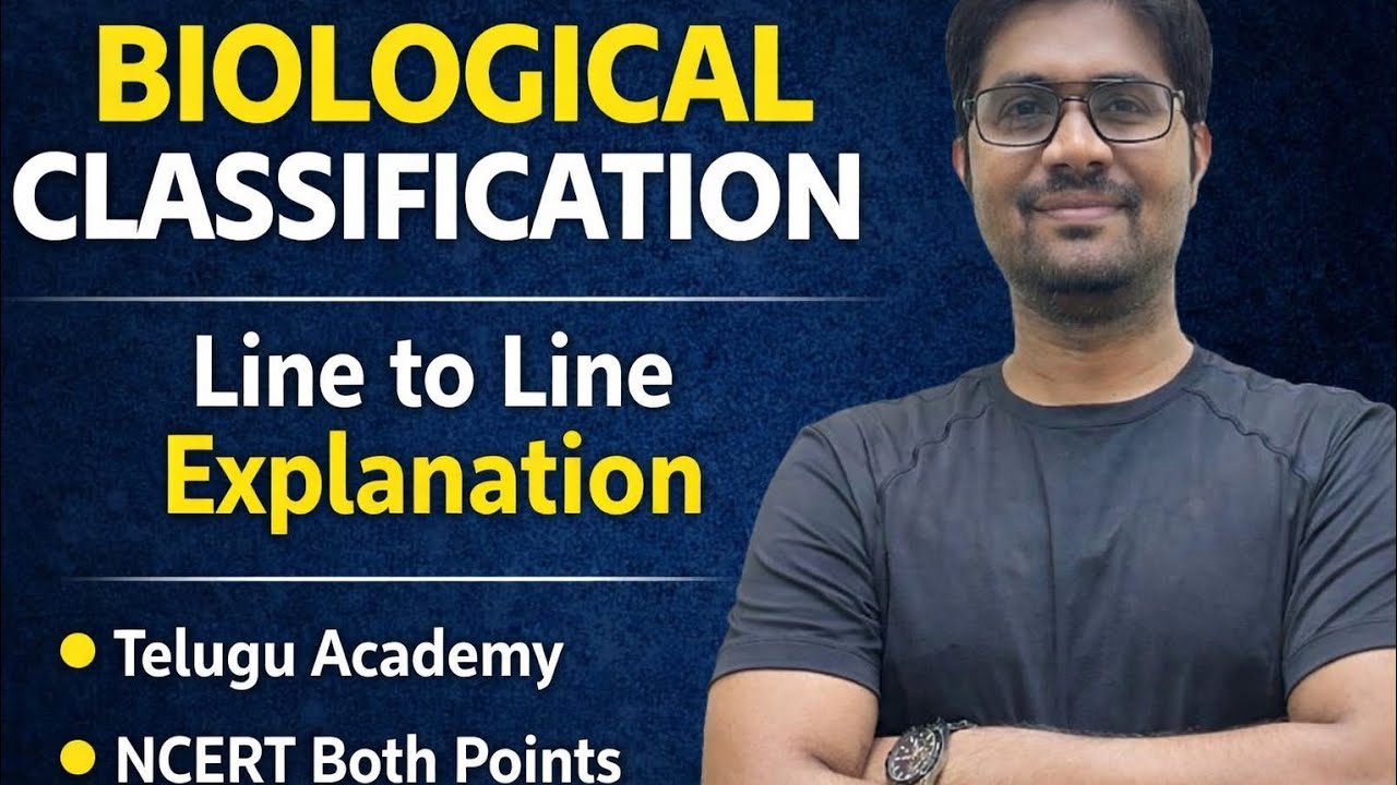 Biological Classification Line to Line Explanation || Part 3
