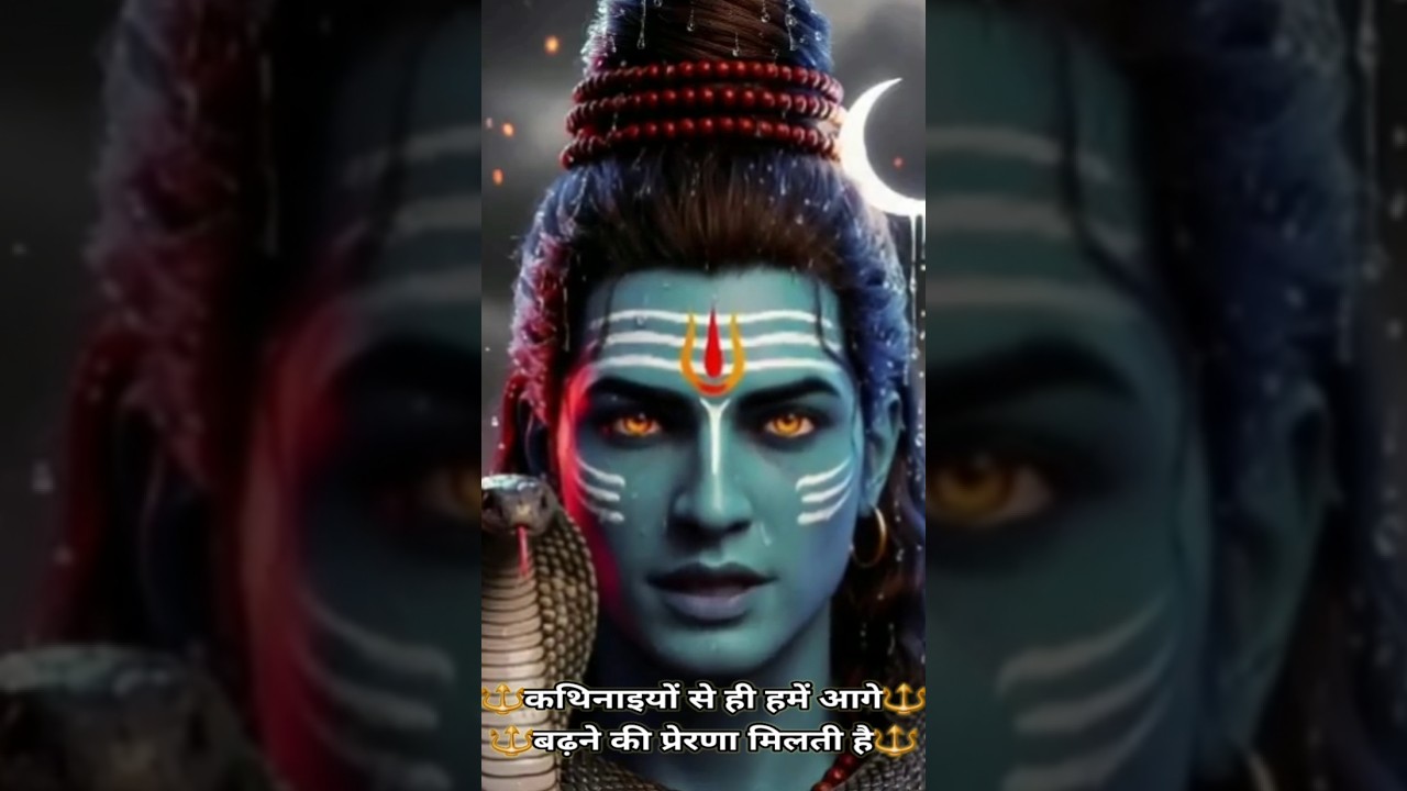 Magadev Sandesh🔱🔱 Universe Message🌈 #shivsandesh #mahadevkasandesh #shivshankar #universemessage
