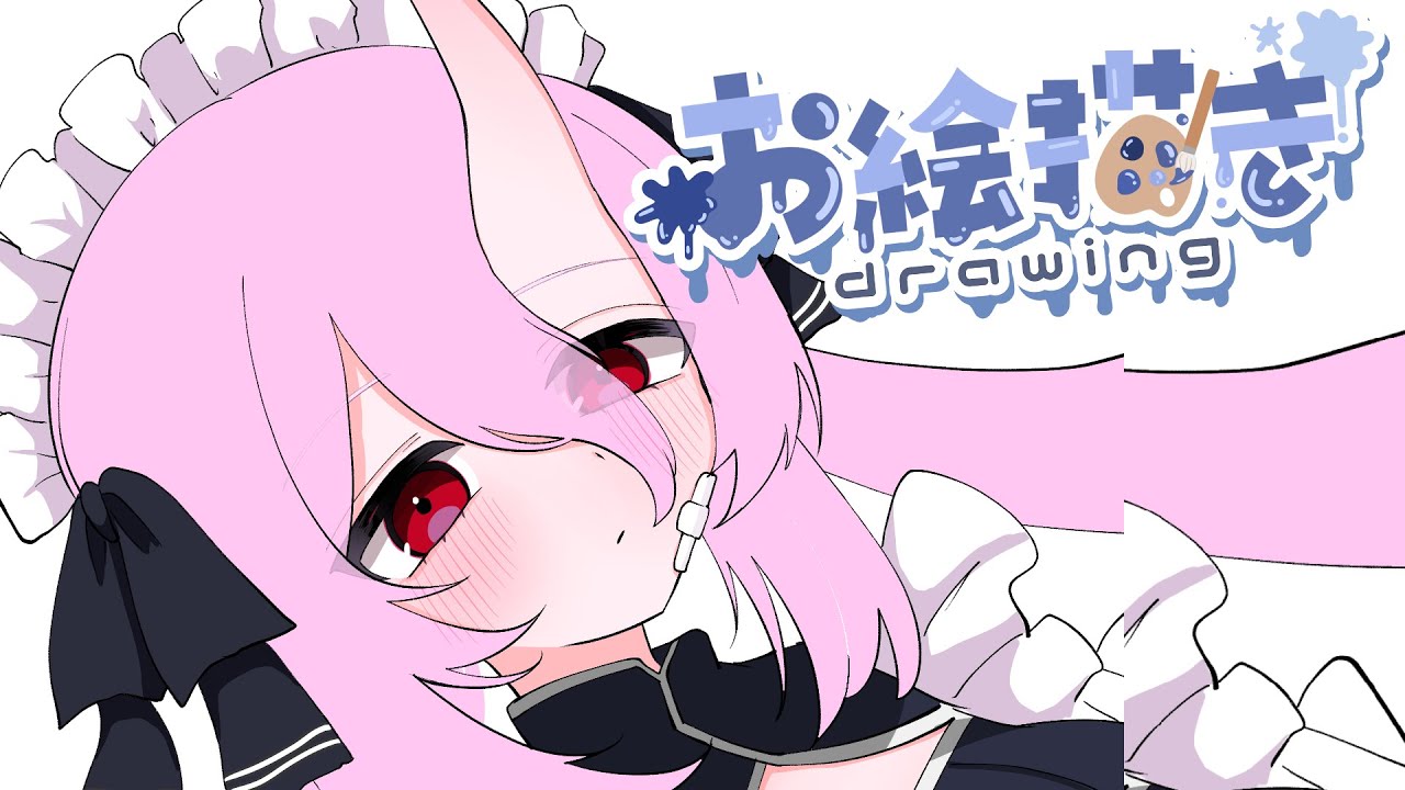 【お絵描き配信】23時までに絶対完成させる！Skebラストスパート！