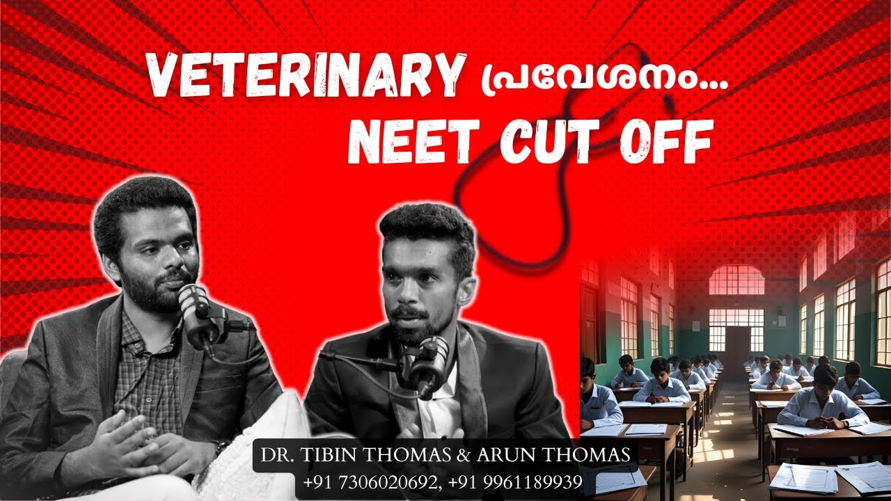 BVSc Veterinary  admission NEET last rank details and cut off mark for gov and private colleges
