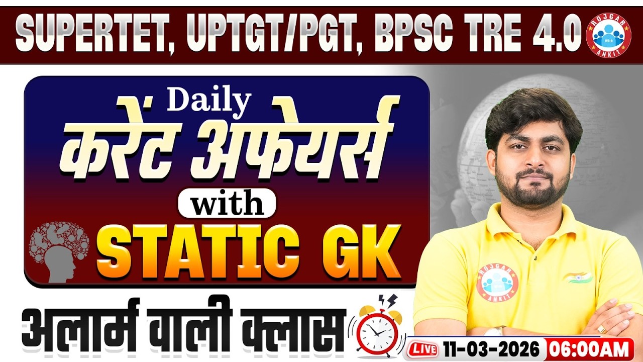 Daily Current Affairs 2026 | 10 March Current Affairs for SUPERTET, UPTGT/PGT & BPSC TRE 4.0