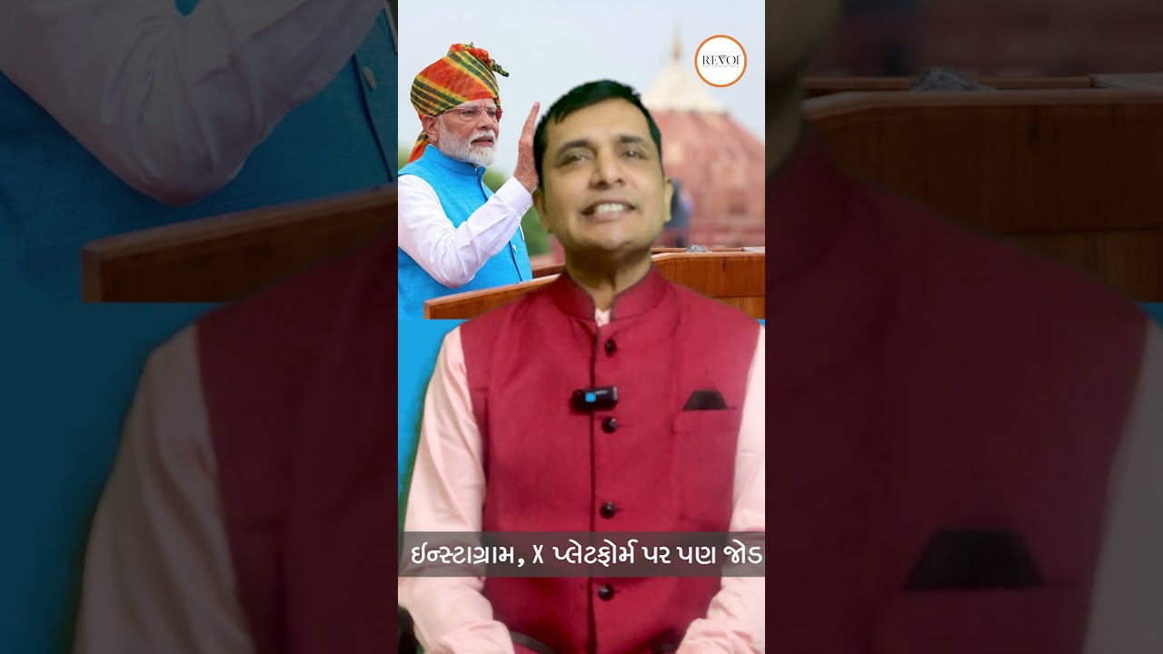 2024: A Glimpse at the Global Recognition of PM Narendra Modi &ndash; All International Awards