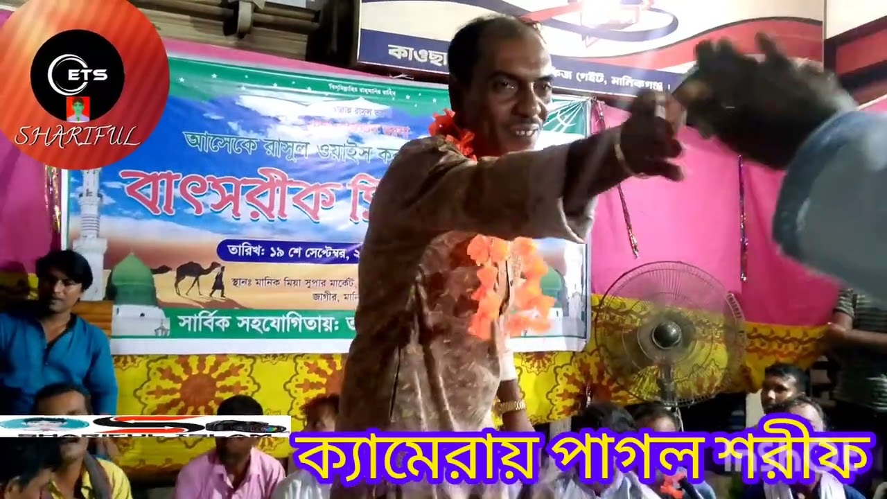 Kalir lekhay alem hoy na কালির লেখায় আলেম হয় না শিল্পী আনুয়ার