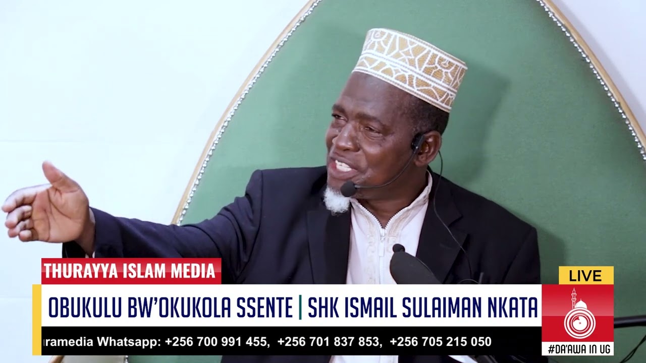OBUKULU BW’OKUKOLA SSENTE | SHK ISMAIL SULAIMAN NKATA