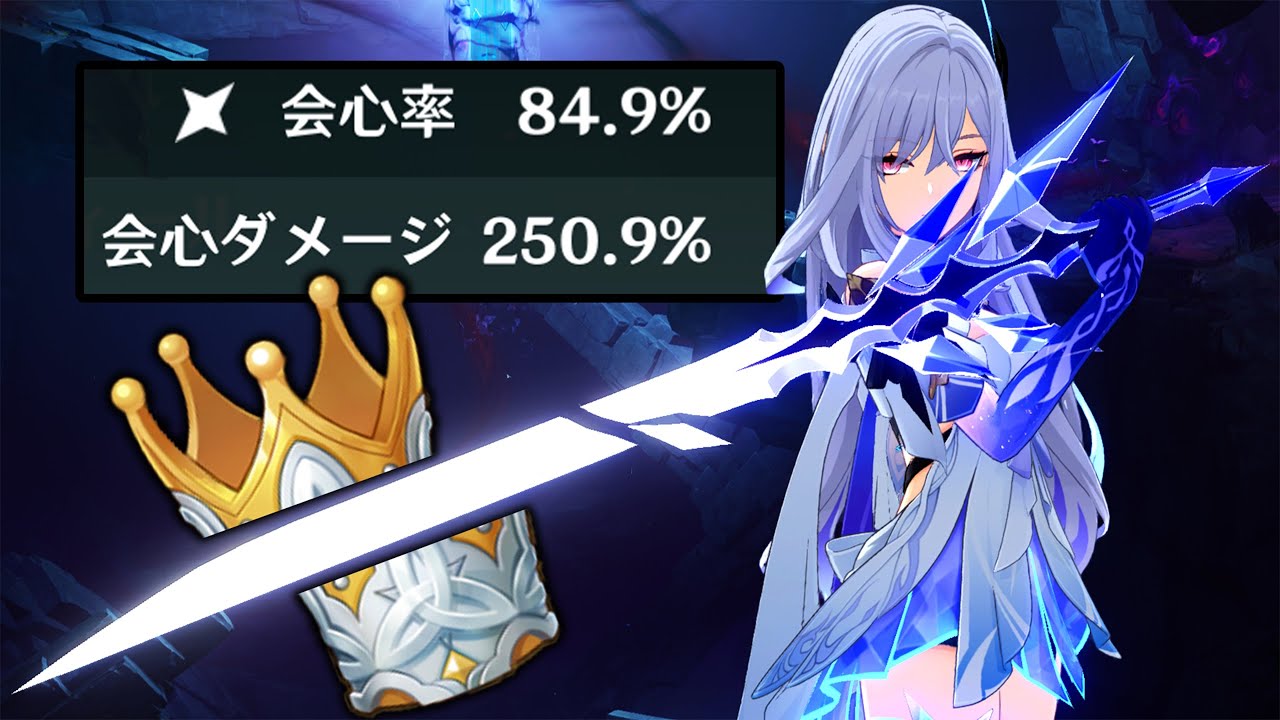 【原神】氷ガチ勢が「無凸スカーク」を全力で使うとこうなる。