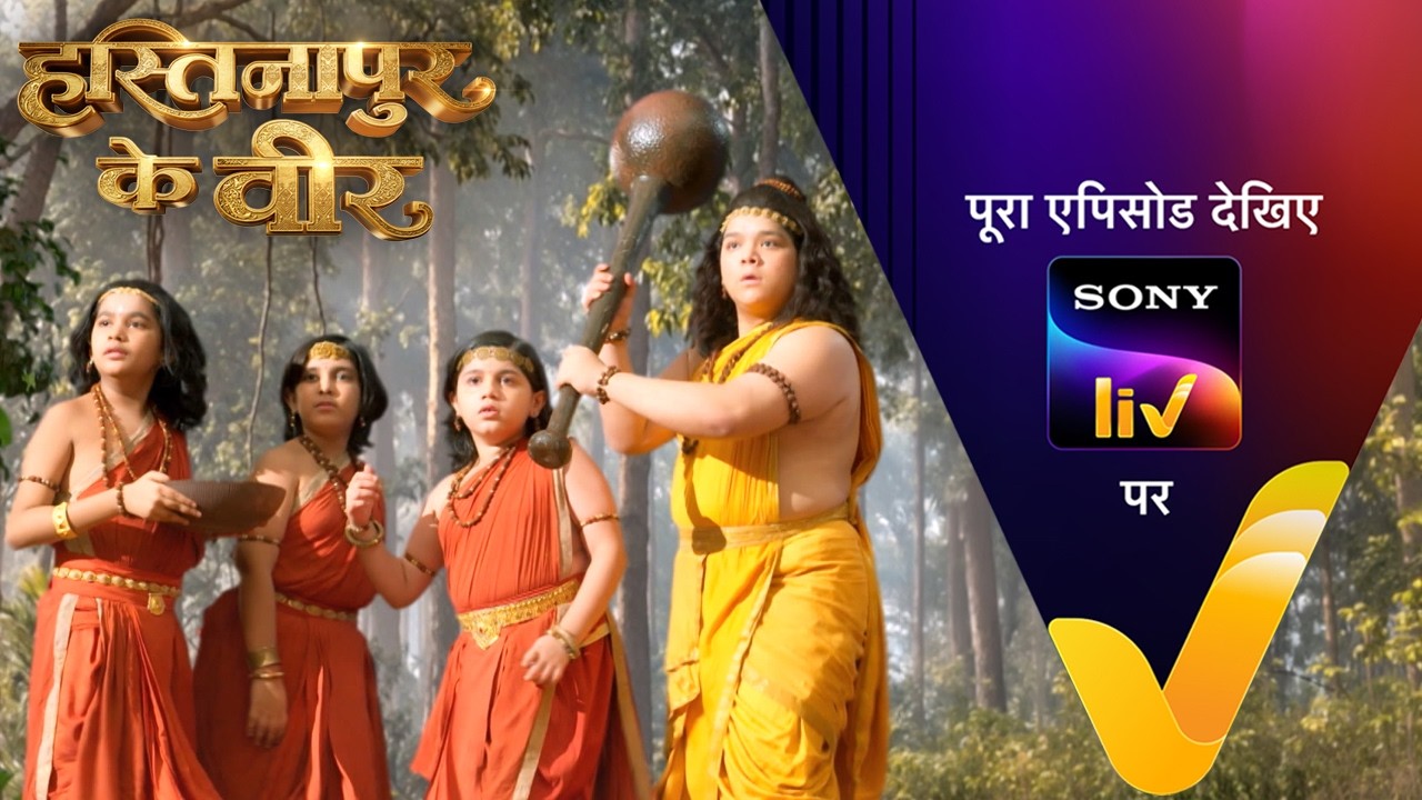 NEW! Hastinapur Ke Veer | Ep 69 | 20 Aug 2026 | Teaser