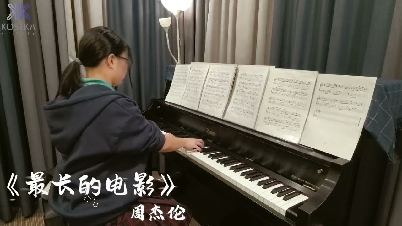 《最长的电影》- 周杰伦 | Piano Cover by Pok Sin Yee
