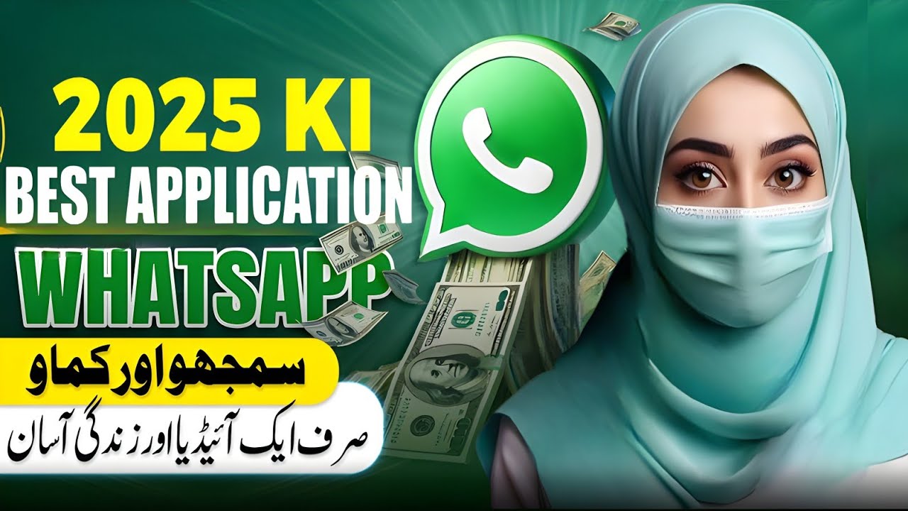 W8Job Pakistan App 2025 – Real Income or Scam? (Withdrawal Proof)