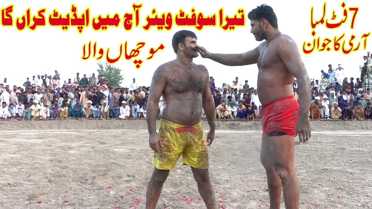 7 Fits Tall Army Man || Muchan Wala || Rehman Bijli || New Kabaddi Match  Big Challenge