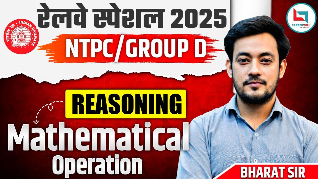 RRB NTPC | RRB Group D | Railway Reasoning Mathematical Operation | Bharat Sir 