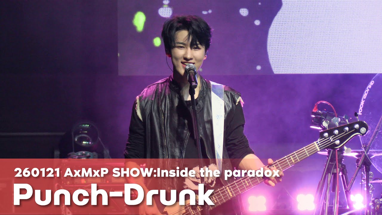 260121 주환 -‘Punch-Drunk’- 직캠|AxMxP SHOW:Inside the paradox|미니1집 컴백 쇼케이스|Juhwan|에이엠피