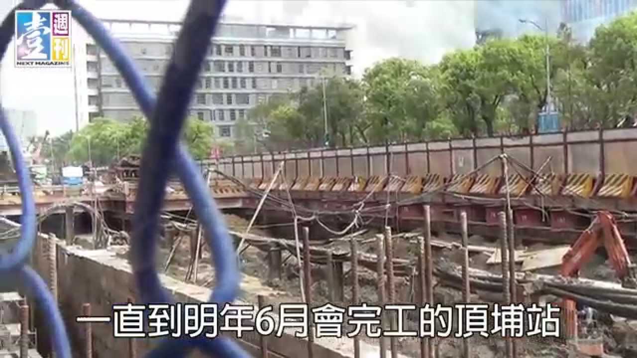 【台灣壹週刊】土城房價大消風