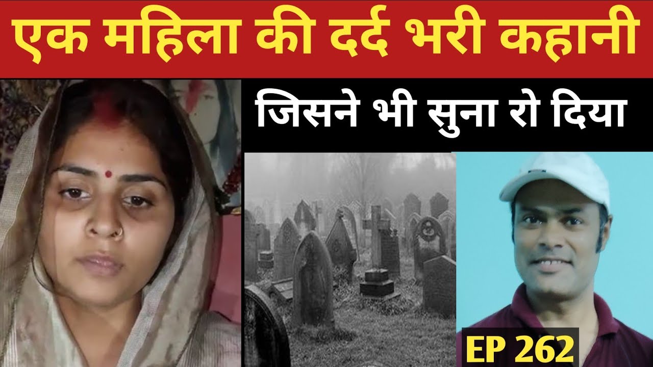 ये कहानी उत्तर प्रदेश के लखनऊ की है | New hindi story |
