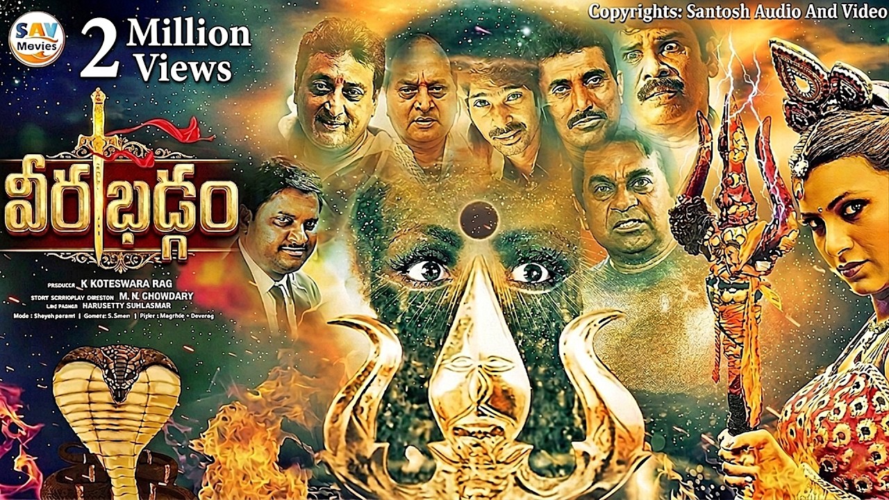 TOLLYWOOD FULL LENGTH HORROR MOVIE VEERA KHADGAM | BRAHMANANDAM, ACTRESS SRUSHTI DANGE