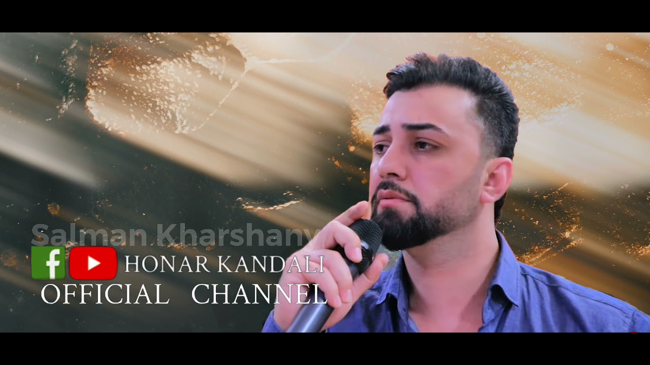 Honar Kandali - Stranen Abdulwahid Zaxoyi