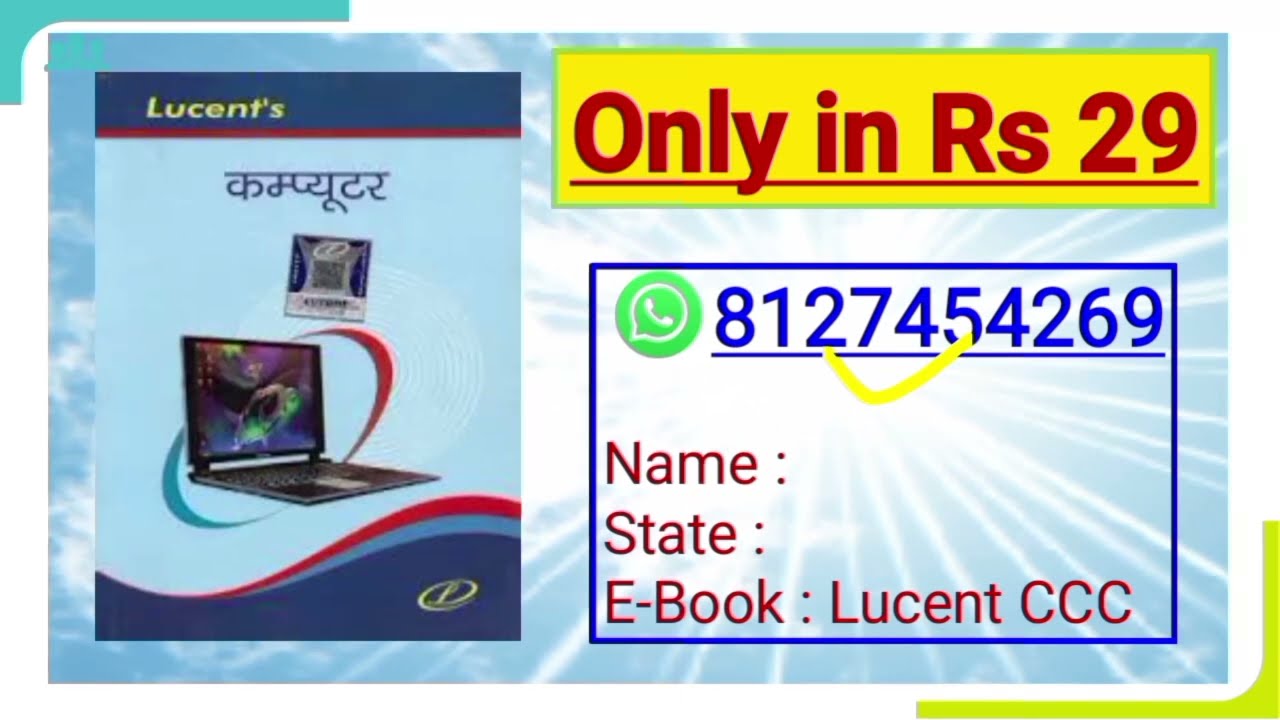 CCC Complete Preparation Kaise Kare / CCC January/February exam 2025 dekhne