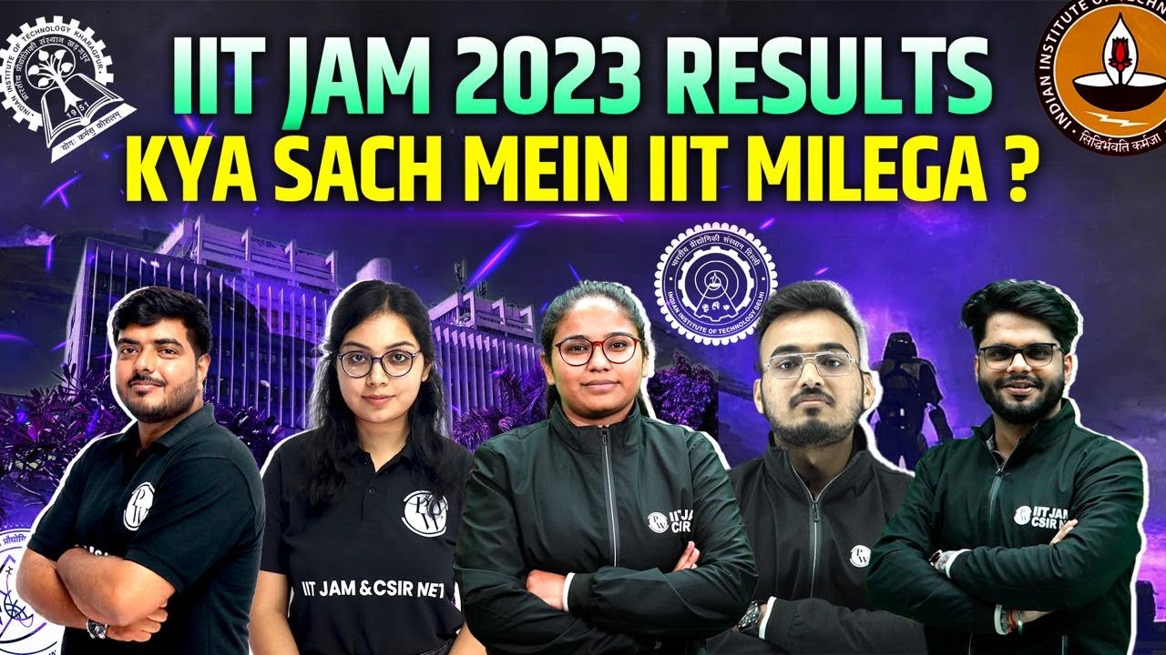 IIT JAM Result 2023 | Kya Sach mein IIT milega?