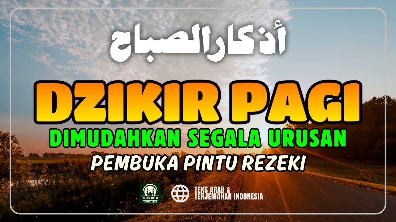 Dzikir Pagi Nabi Muhammad ﷺ | Morning Athkar | أذكار الصباح | Perlindungan & Ketenangan Hati