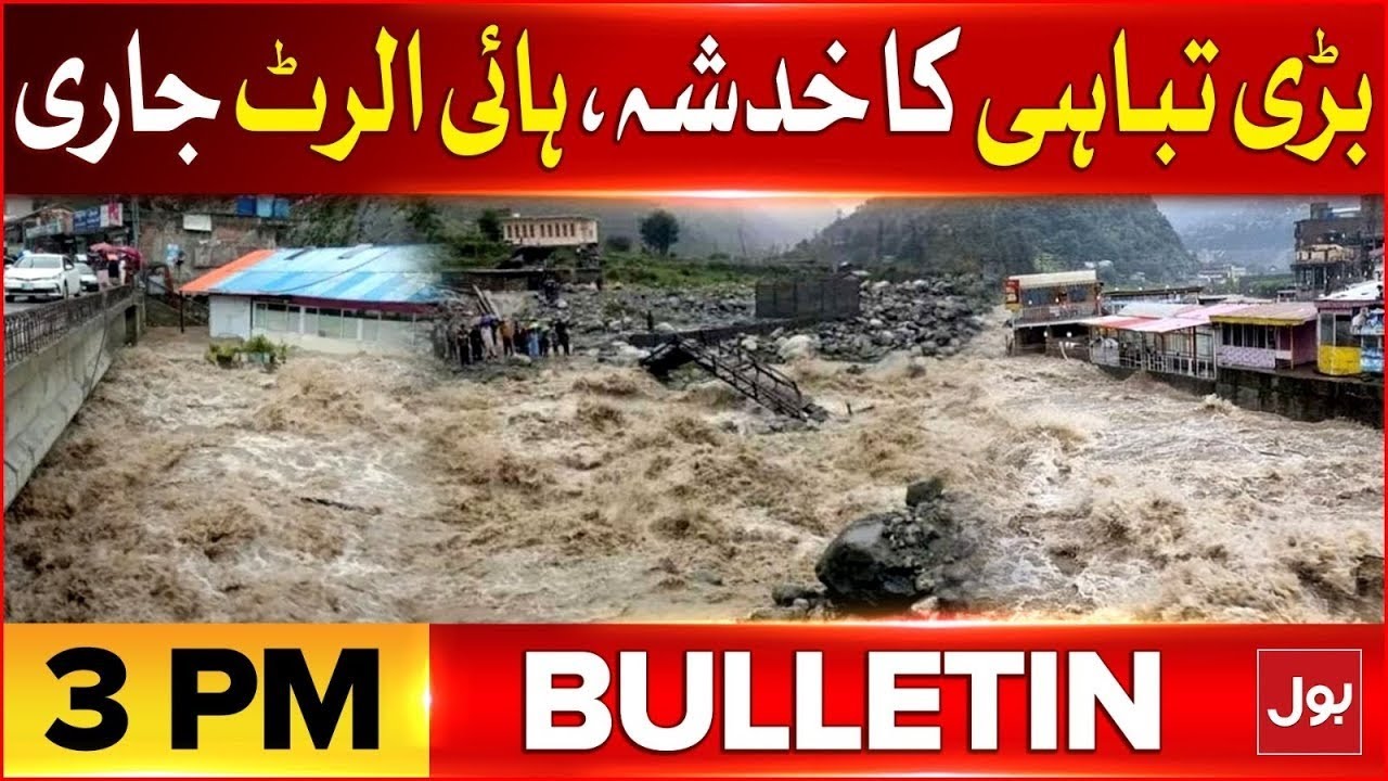 Flood Destruction In Punjab | BOL News Bulletin At 3 PM | Terrible Earthquake In Pakistan
