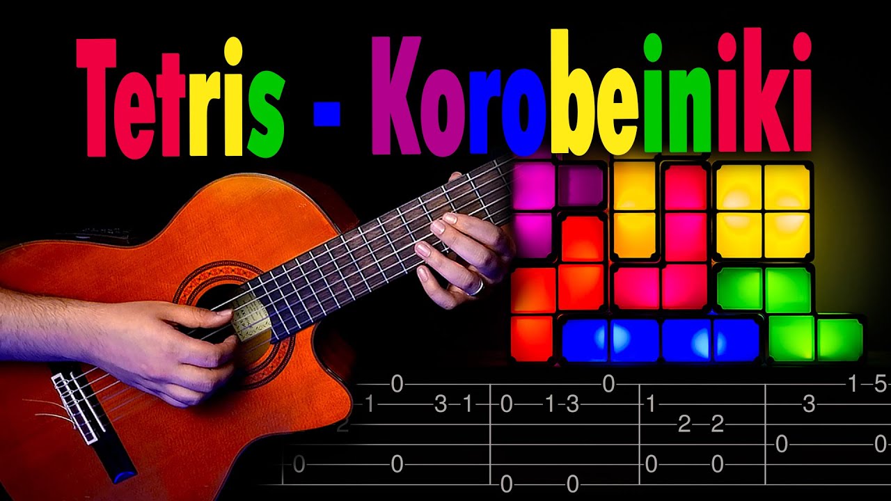 Tetris Guitar Tab | Korobeiniki Theme