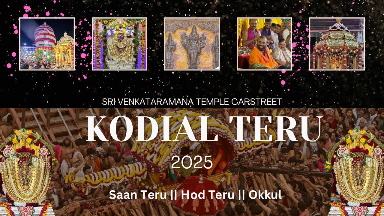 Kodial Teru 2025 || Mangalore Carfestival || Highlights of Saan Teru, Hod Teru, Okkul ||