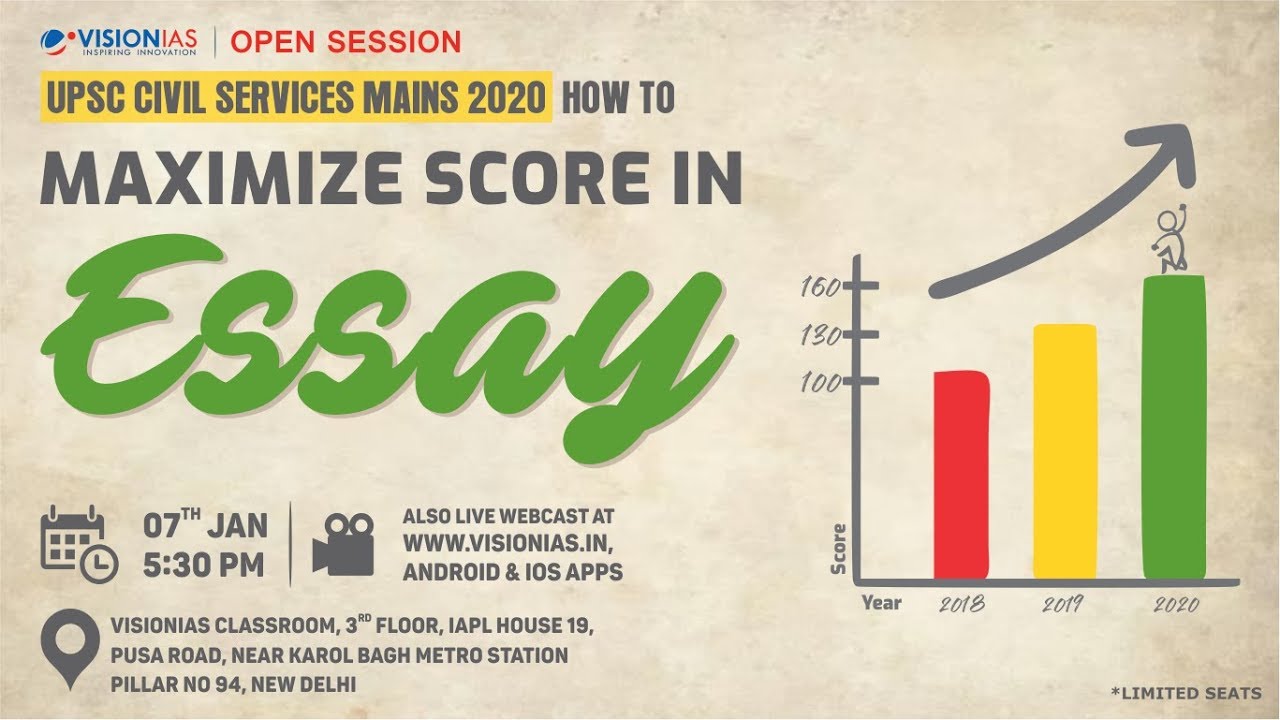 Open Session UPSC Civil Services Mains 2020 | How to Maximize Score in Essay
