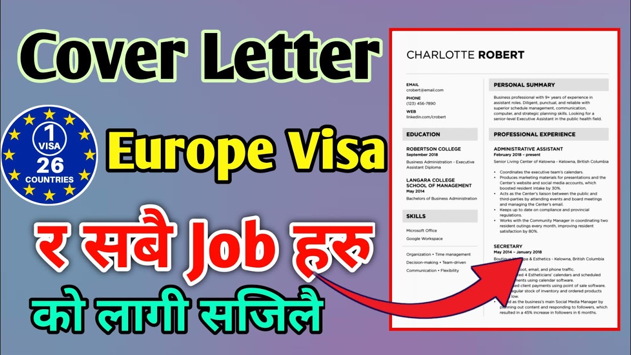 How to make cover letter for job application l Europass cover letter kasari banaune