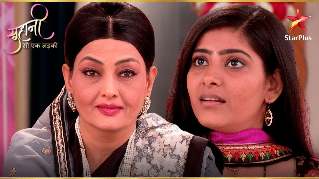 Dadi ने Suhani को बचाया! | Suhani Si Ek Ladki