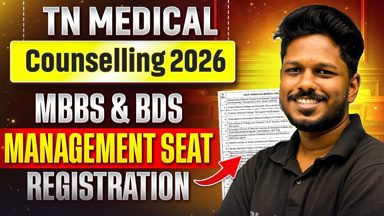 🚨 TN Medical Counselling 2026 | MBBS & BDS Management Seat Registration | Step-by-Step Live Demo