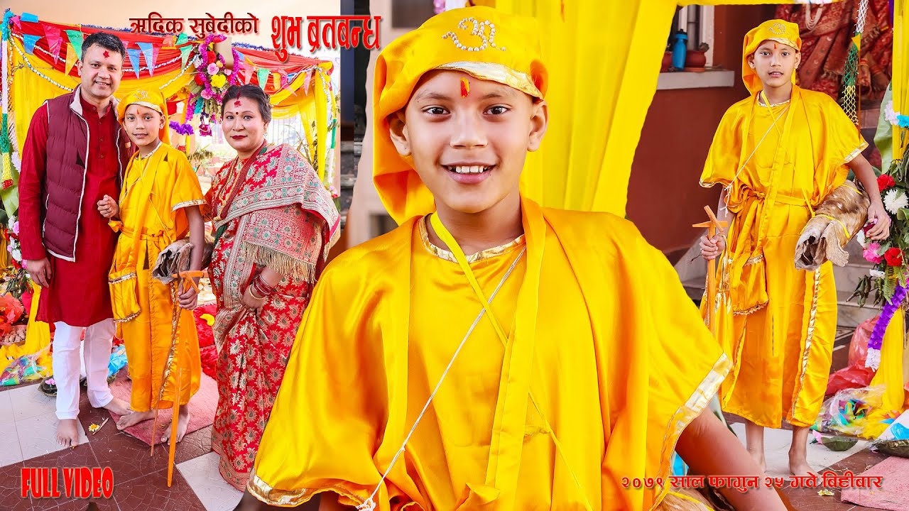Mr.Hirdik Subedi ll Bartabandha Ceremony II Full Video IIProfessional Photo Point Il