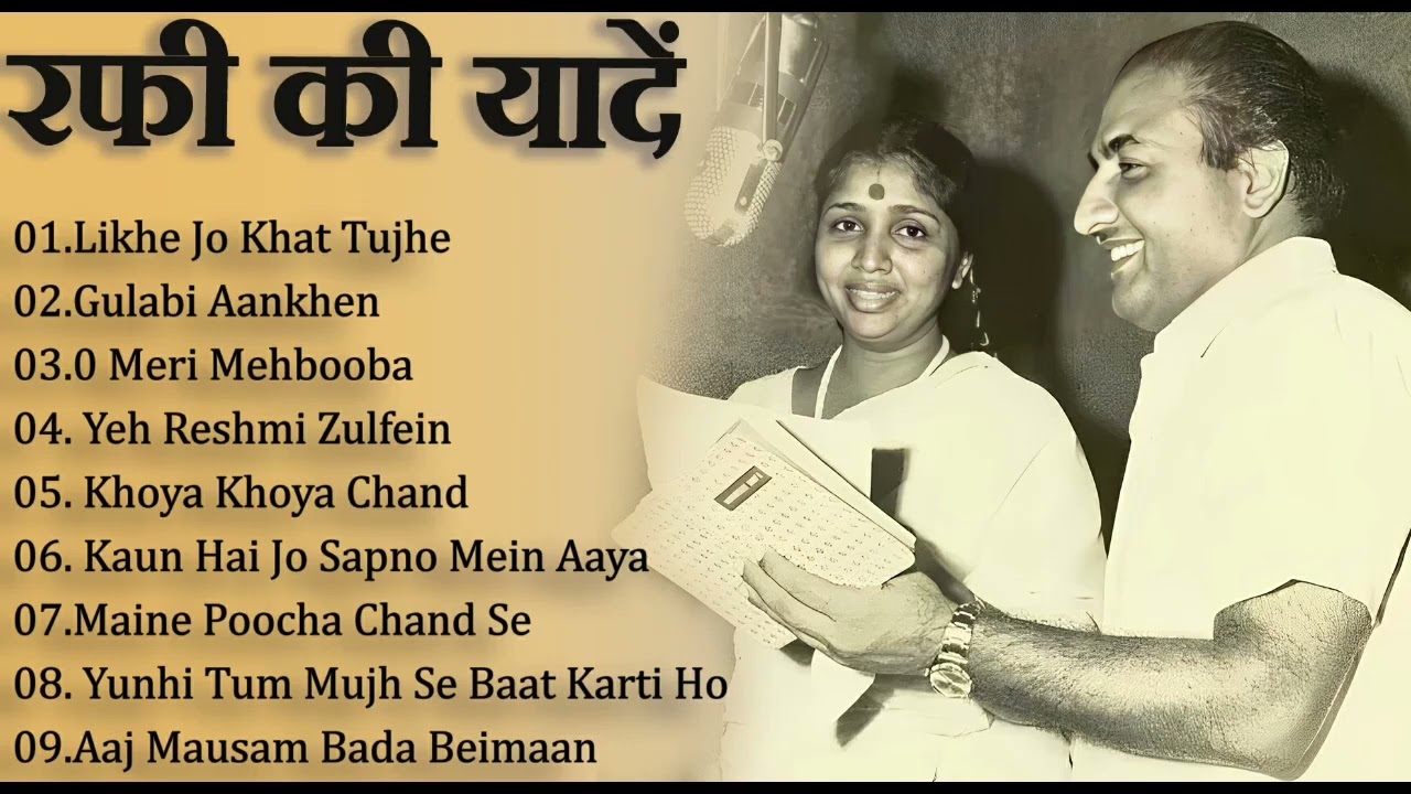 Mohammad Rafi Hit Songs | Mohammad Rafi Songs | Evergreen Classic Songs Of Rafi