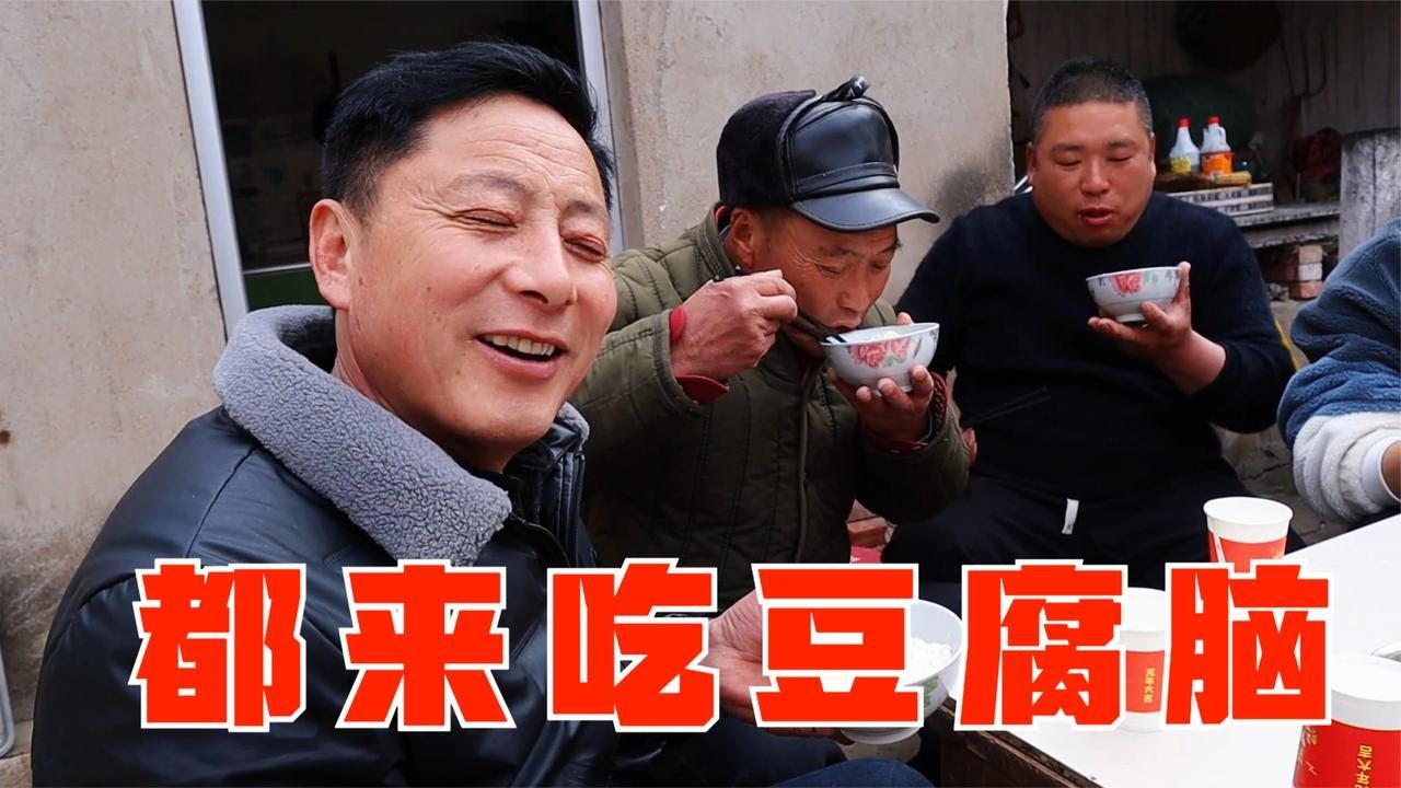 胖哥點了一鍋豆腐腦，一大家都來吃，胖哥變身店小二忙的不亦樂乎【小喬家胖大哥】