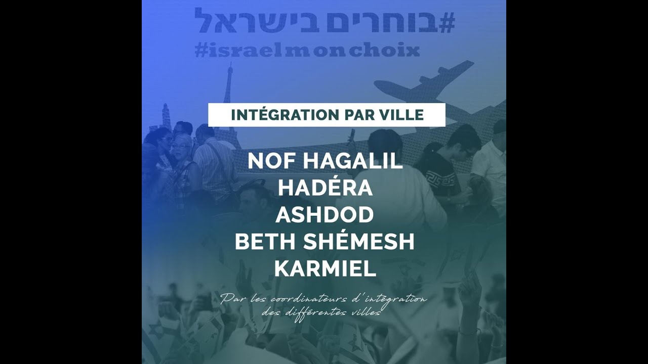 Présentation des villes : Nof Hagalil, Hadéra, Ashdod, Beth Shemesh, Karmiel