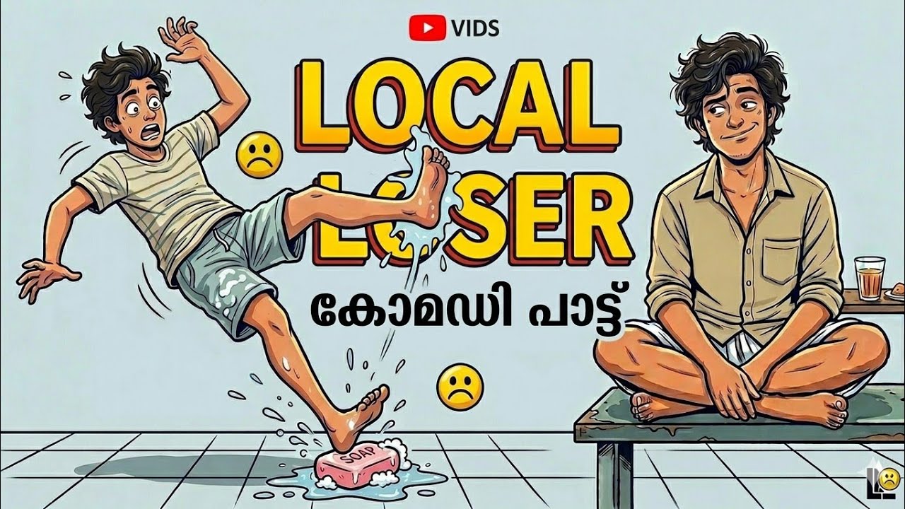 Local Loser Malayalam comedy song 2026