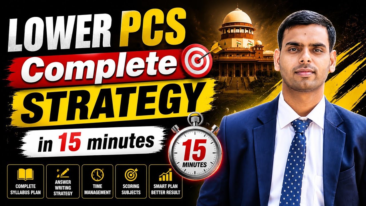 LOWER PCS Strategy Sources & Book list | Best Course in Market #lowerpcsmains #upsssc #pet2026 #pcs 