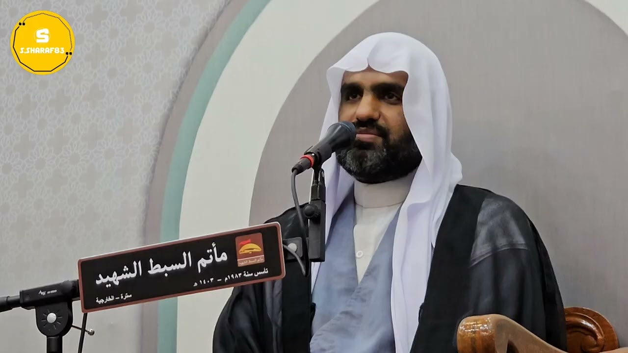 مجلس حسيني تأبيني للمرحوم الحاج محسن علي أبو حطبة بمأتم السبط الشهيد ع بمشاركة الملا عبدالله السني