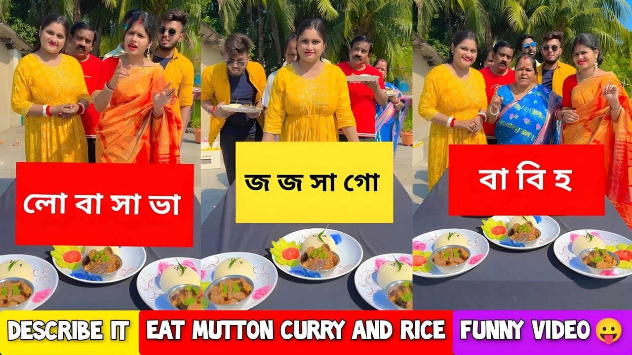Describe It Eat Mutton Curry And Rice 🤔| Correct Answer Challenge| Funny Video😛/ SK Challenge Video
