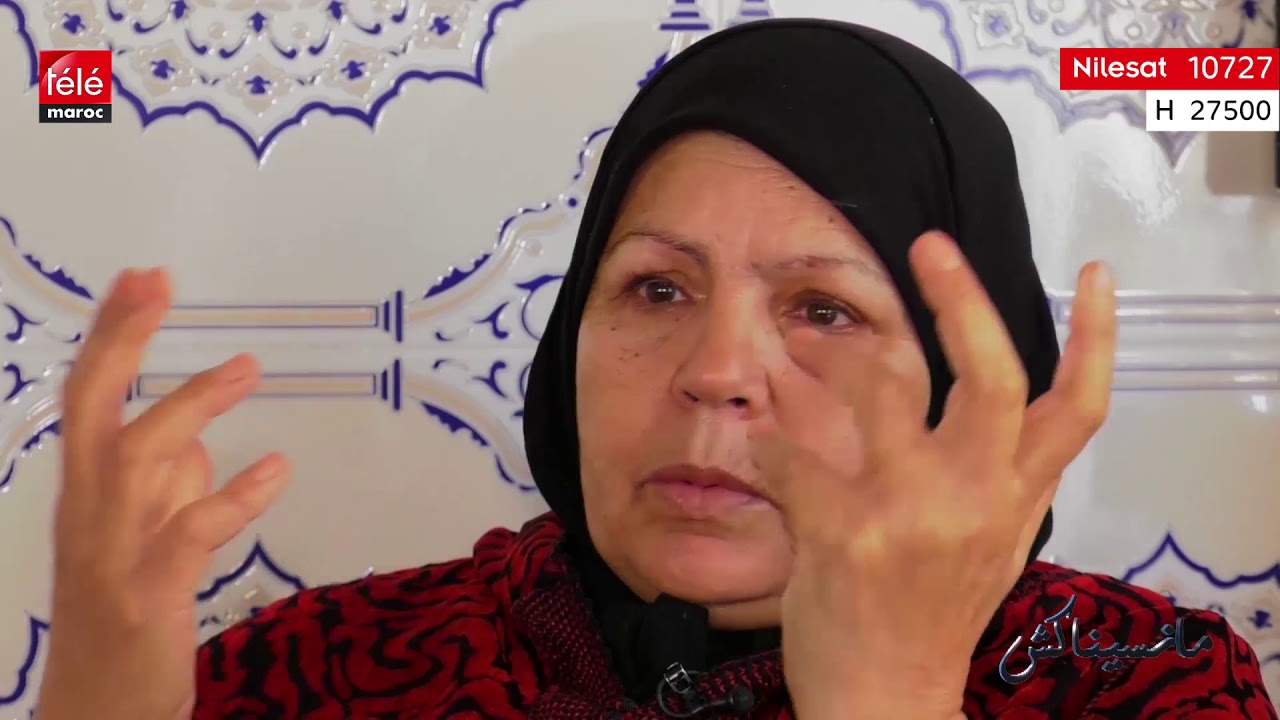 مانسيناكش : شريفة مسكاوي مشوار بطلة حصدت رصيدا من الألقاب.