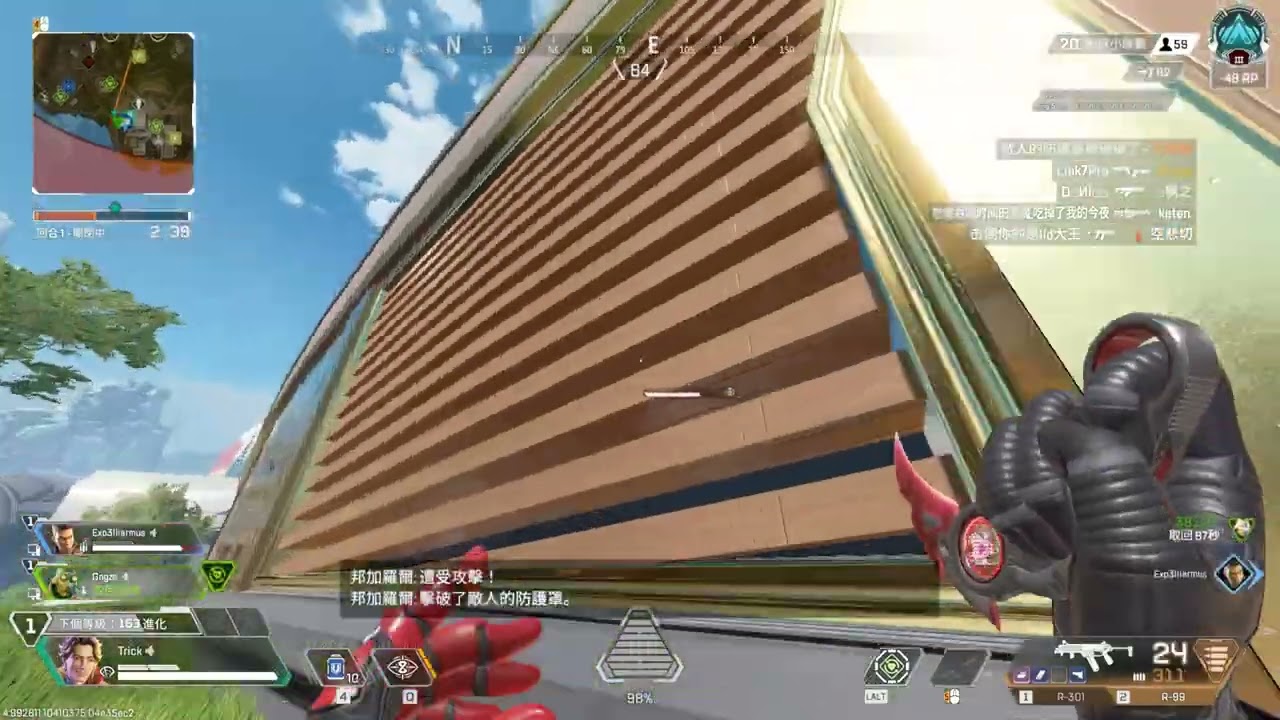 Reality Hurts(Apex Montage#6)