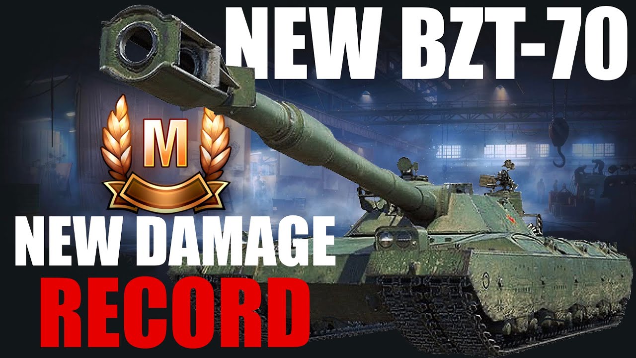 НОВЫЙ лутбокс танк БЗТ-70 СЛОМАН в World of Tanks !