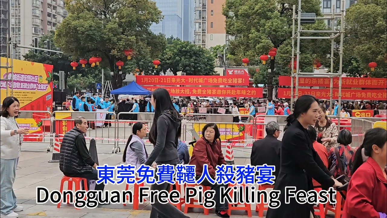 中國東莞流水席，上千人排隊免費吃午餐，主辦方準備1萬斤菜，10頭豬